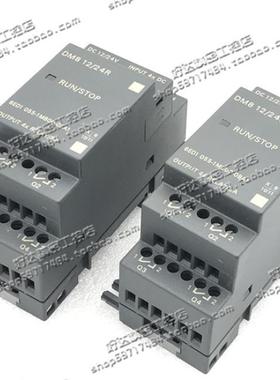 DM8 12/24R西门子6ED1 055-1MB00-0BA1扩展模块(4DI/4DO R) 现货