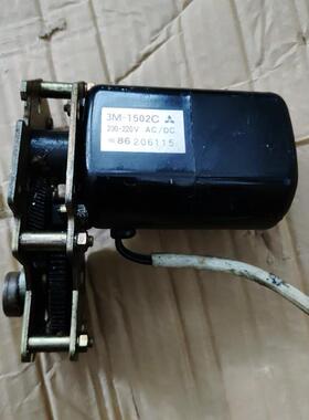 TERASAKI 3M-1502C 200-220VAC/DC