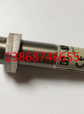 正品光电开关传感器 E3F2-LS10B4-M1-S E3F2-LS10C4 DS30B4-P1
