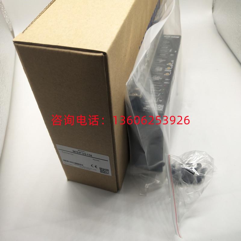 全新原包装日本东方驱动器MSP301N MSP302N SS301N SS302N