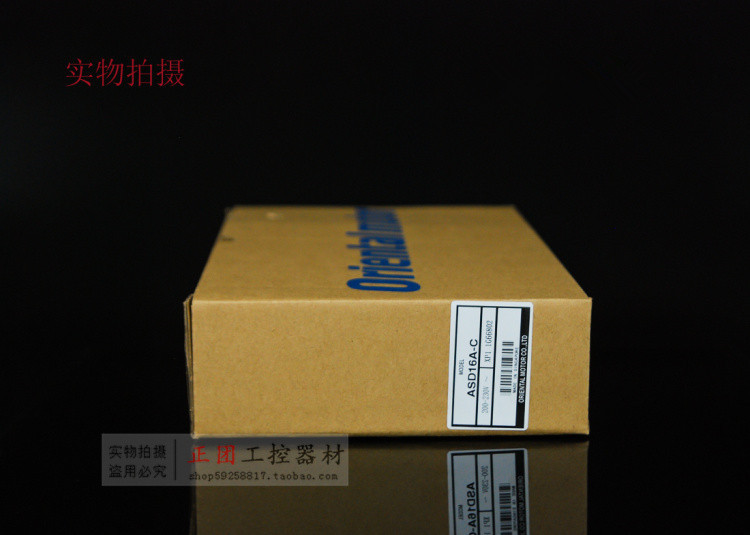 驱动器ASD16A-C原装日本步进电机驱动器ASD16A-S步进电机驱动器