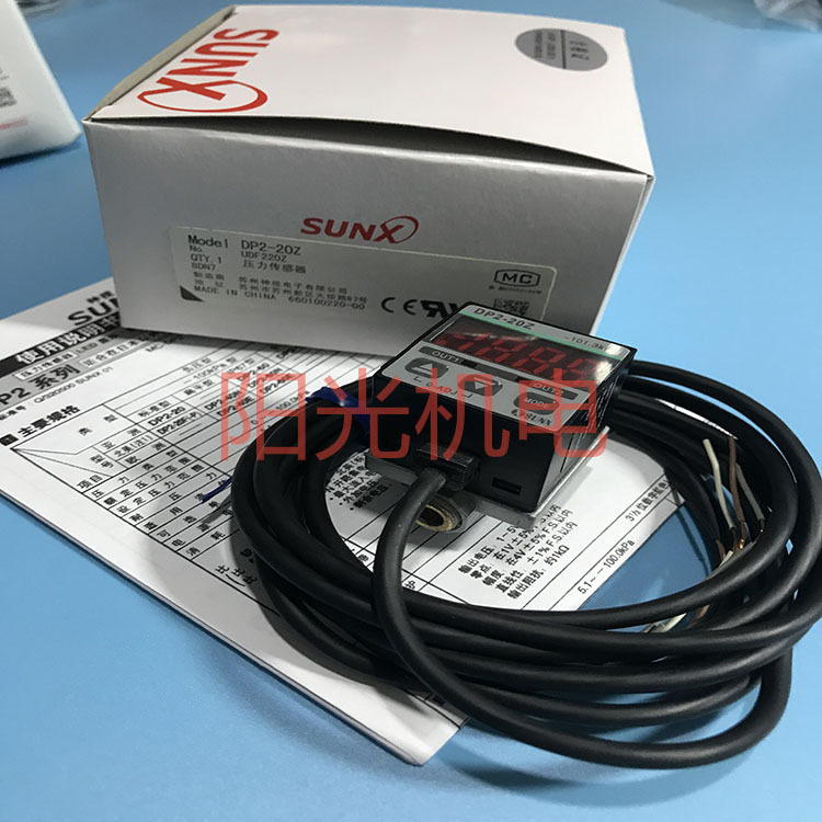正品SUNX神视高性能数字压力传感器DP2-20Z