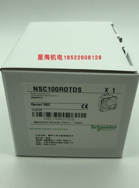 施耐德塑壳断路器附件黑色普通直接旋转手柄NSC100ROTDS