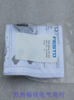 *销售*全新费斯托FESTO网络连接插头 FBS-RJ45-PP-GS 现货552000