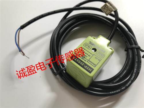 韩国韩荣接近开关感应开关HYP-25S5A HYP-25S5PA 25S5TA 25S5TC