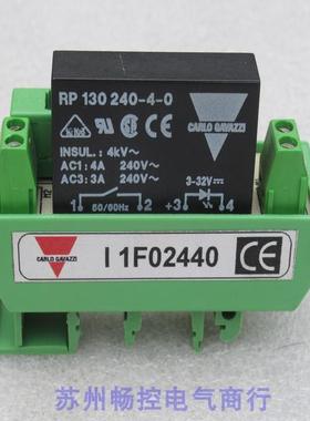 全新Carlo Gavazzi固态继电器 RP130240-4-0 现货RP 130 240-4-0