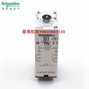 REXL2TMF7 MINI PLUG TIMER