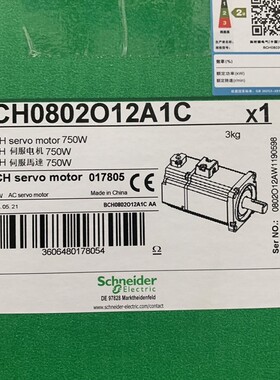 套装LXM23DU07M3X+BCH0802012A1C/F1C原装全新含线750W伺服