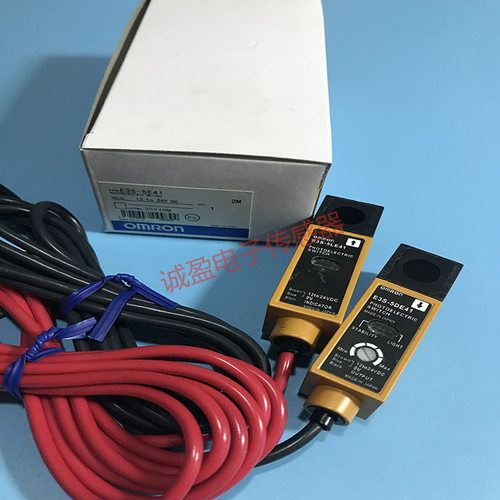 对射光电传感器E3S-5E41 (5DE41+5LE41) E3S-5B41配对