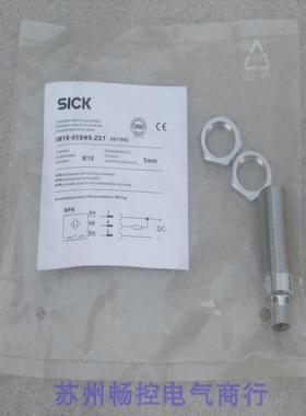 *现货销售*全新施克SICK传感器 IM18-05BNS-ZC1 现货6011992