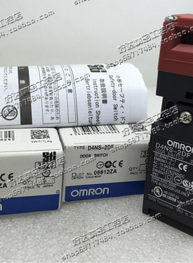 原装正品 OMRON 安全限位开关 D4NS-2DF 现货全新 质保一年