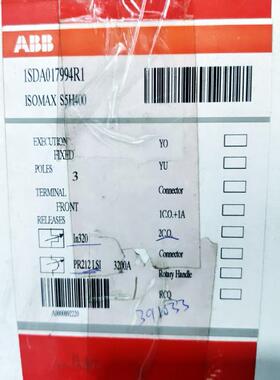ABB S5H400 PR212LSI 320A 1SDA017994R1