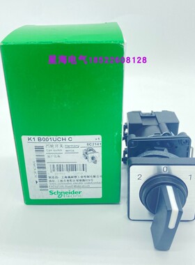 现货施耐德K1B001UCHC凸轮开关旋转原装正品商保真