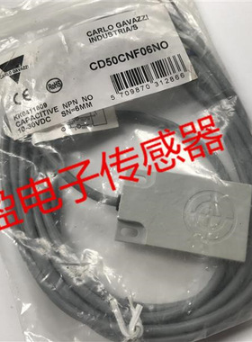 现货瑞士佳乐接近开关传感器CD50CNF06NO CD50CNF05NO3295