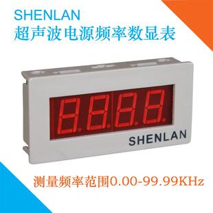 15K 20K 28K 35KHz 超声波定位焊接点熔机发生器频率测试数显仪表