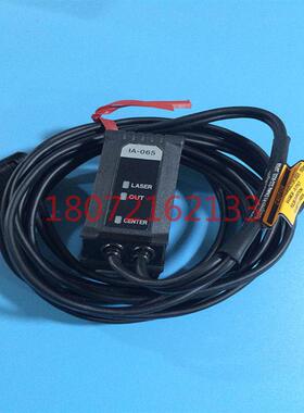 供应IA-030 IA-100 065 030SO CMOS模拟激光传感