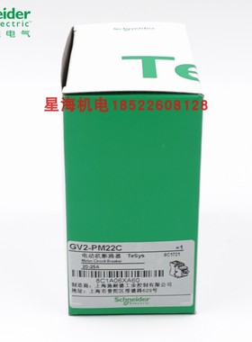 施耐德GV2系列热磁型电动机断路器GV2PM32C 24-32A