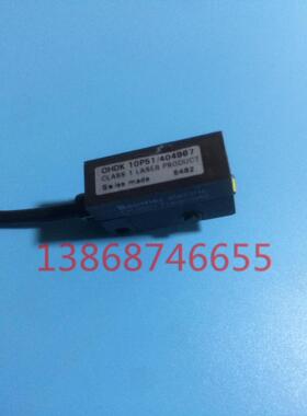 BAUMEK堡盟OHDK 10P51-404967小光点光电传感器漫反射型器