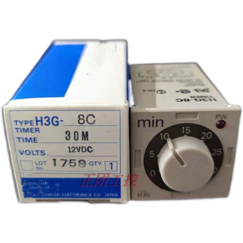 继电器H3G-8C 30M DC12V继电器 H3G-8C继电器