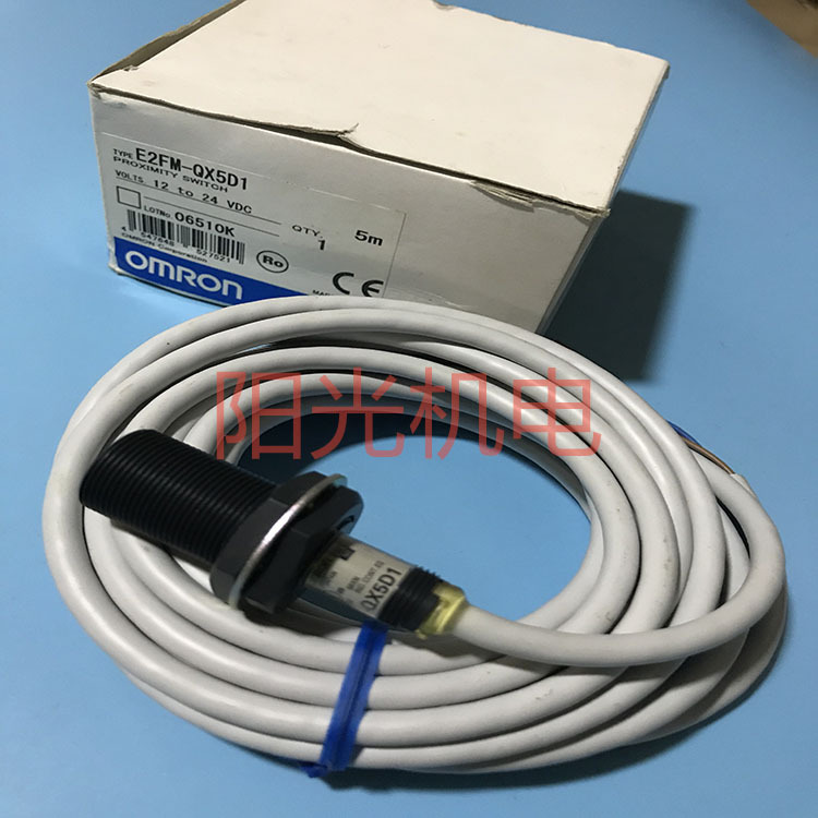 出售原装E2FM-QX5D1光电开关E2FQ-X2D1 E2FQ-X2E1 E2FQ-X5D1