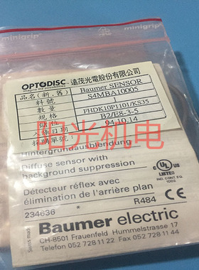 原装正品BAUMER堡盟光电开关FHDK 10P1101/KS35 10N51/406051