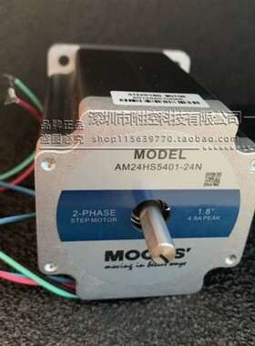 MOONS步进电机AM24HS5401-10N   AM24HS5401-24N XD全新 现货
