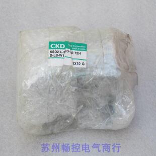 *现货销售*全新喜开理CKD气缸 SSD2-L-32D-50-T2H-D-LB-W1 现货