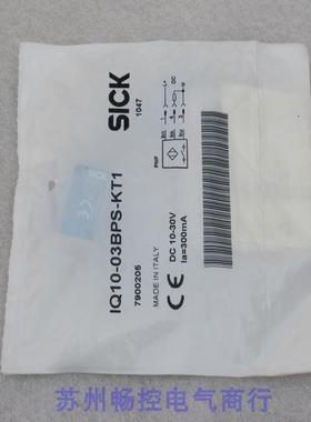 *现货销售*全新施克SICK传感器 IQ10-03BPS-KT1 现货7900205