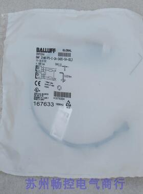 全新BALLUFF传感器 BMF 214K-PS-C-2A-SA95-S4-00,3 现货BMF00A4
