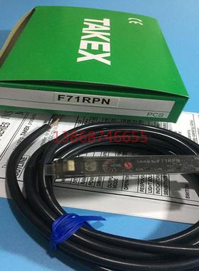 原装TAKEX竹中光纤放大器F71RPN现货
