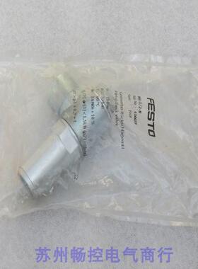 *现货销售*全新费斯托FESTO单向阀 HGL-1/2-B 现货 530033