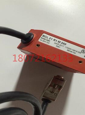 DGS  劳易读测L8E1UZE激光扫码阅器BCL21 R M 300