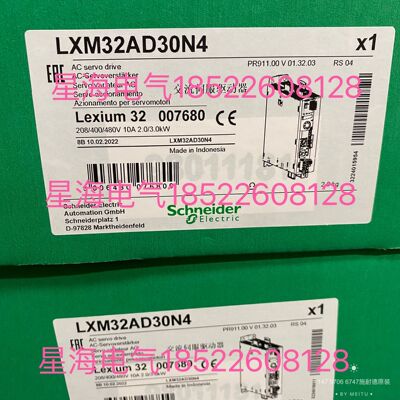 现货施耐德LXM32AD30N4伺服驱动器商原装正品包邮