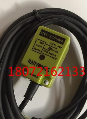 原装HANYOUNG/韩荣 接近开关 HYP-25S5NA