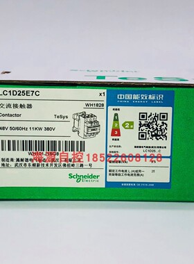 施耐德LC1D25E7C 三极接触器 - 25 A - 48 V - 50/60Hz