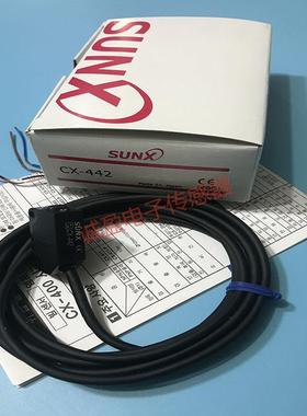 神视光电传感器CX-441 CX-443 CX-445B CX-444 444P CX-442