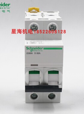 施耐德断路器A9F19232商原装正品