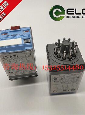全新原包装正品西班牙 继电器 C3-A30 AC24V AC115V AC230V