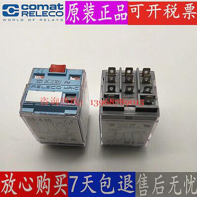 现货供应全新原装正品西班牙 继电器C5-A30 C5-A30X AC230V