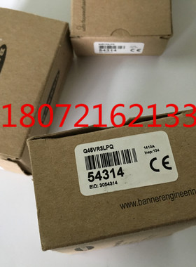 原装正品美国邦纳BANNER光电开关Q45VR3LPQ