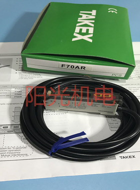 现货正品竹中光纤放大器F70AR F70ARPN F70AG F70ARK F70AUVE