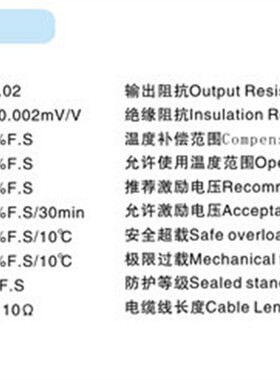 珠海CSB100/250/500/1000/2000/3000/5000kg传感器
