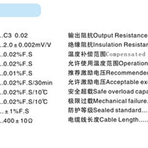 珠海CSB100/250/500/1000/2000/3000/5000kg传感器