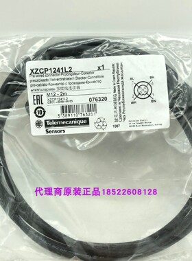 施耐德XZCP0941L10电缆附件预接线直通孔型连接器8mm 原装正品