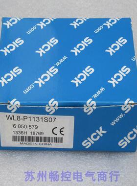 现货销售*全新施克SICK传感器 WL8-P1131S07 现货6050579