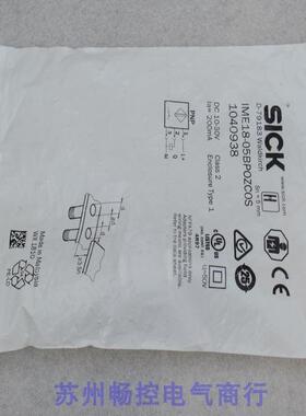 全新SICK传感器IME18-05BPOZCOS现货1040938施克 IME18-05BPOZC0S