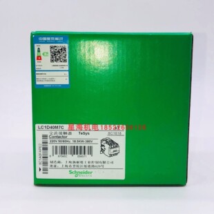 施耐德接触器LC1D40M7C - LC1D40Q7C-LC1D40F7C商正品保真