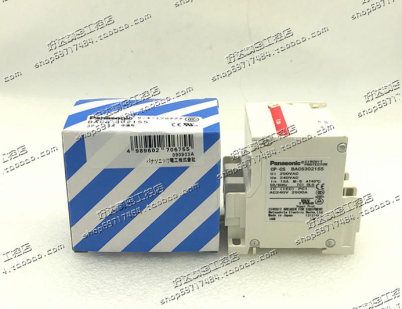 CP-CS BACS302155  松下/Panasonic 断路器  3P 15A 现货正品全新