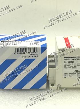 CP-CS BACS302155  松下/Panasonic 断路器  3P 15A 现货正品全新