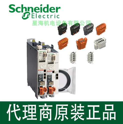 施耐德ILE1R661PC1A0伺服驱动器电机原装正品